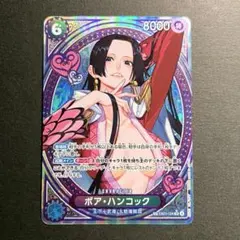 ボア・ハンコック 【EB03-026 SR★】 パラレル ヒロインズエディション