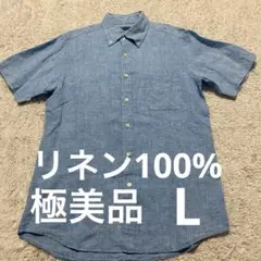 Aquascutum リネン ボタンダウンシャツ シャツ　ボタンダウンのサムネイル