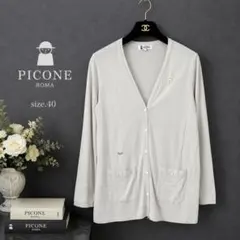 美品　picone カーディガンのサムネイル