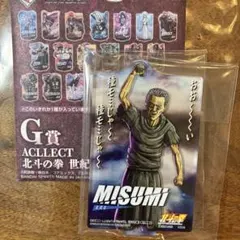 北斗の拳 一番くじ G賞 アクレクト シークレット - メルカリ