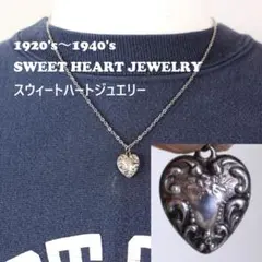 30s　スウィートハートジュエリー　波　シルバー　スクロール　チャーム　勿忘草