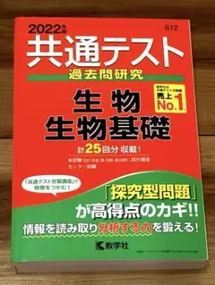 Item thumbnail for item 356494fa-8949-44f4-b2b8-1b939f3f826a