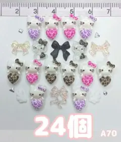 ネイルパーツ24個 / A70