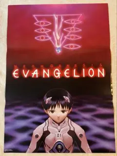 《EVANGELION》日本劇場版　当時品 B2判映画ポスター