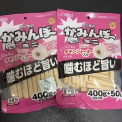 neco3  プロフ必読様 リクエスト 2点 まとめ商品