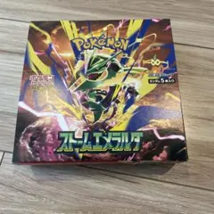 【BOX】拡張パック ストームエメラルダ　シュリンク無し