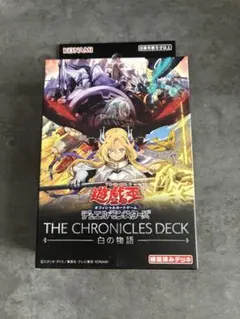2026年最新】遊戯王 白の物語 未開封の人気アイテム - メルカリ