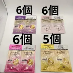 K*a様 4種類 23個 PANTENE MIRACLES トライアルセット パのサムネイル