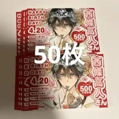 抱かれたい男1位に脅されています。 だかいち 原画展 缶バッジ 西條高人 抱かれたい男1位に脅されています。 缶バッジ だかいち 原画展 西條高