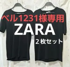 ★美品★人気ブランド★ZARA★シンプル Vネック Tシャツ ブラック２枚セットのサムネイル