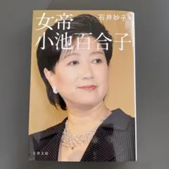 Item thumbnail for item 53f7f823-7b64-4f7f-9e8a-9646e39fee4b