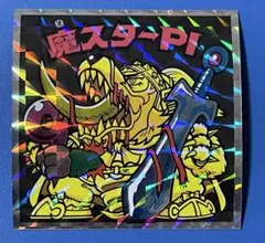 423様 リクエスト 2点 まとめ商品