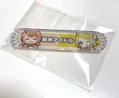 プロセカ 花里みのり 鏡音リン キズナ称号