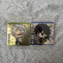 鬼滅の刃 不死川実弥 冨岡義勇 ウエハース