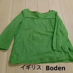 英国ブランドBoden 緑色 チュニック 五分袖