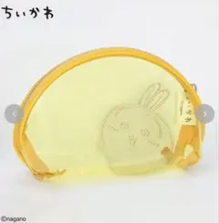 【新品】アベイル ちいかわ うさぎ クリアポーチ イエローのサムネイル