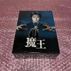 魔王 DVD 全11話分＋特典映像付き - メルカリ