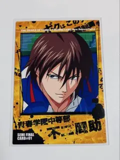 テニスの王子様 不二周助 トレカ SEMI FINAL CARD#01