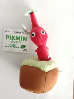 ピクミン 赤ピクミン マスコット キーホルダー ぬいぐるみ 赤 引っこ抜きのサムネイル