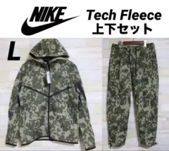 NIKE ナイキ テックフリース　迷彩　ジャケット　パンツ　上下セット