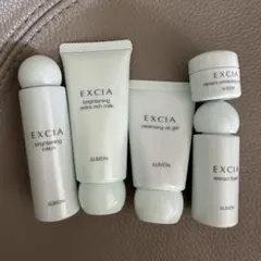 ALBION EXCIA トライアルセット 5点