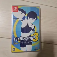 Switch Fit Boxing3 ユアパーソナルトレーナー