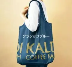 新品！KALDI COFFEE FARM エコバッグ クラシックブルーのサムネイル