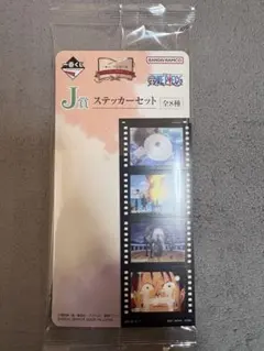 一番くじ　ワンピース　ドラマティックメモリーズ 　J賞　ステッカー