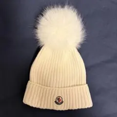 MONCLER アイボリー ファー付きニット帽 Lサイズ
