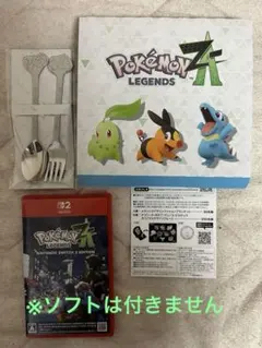 ポケモンレジェンズza 特典 キャラクターグッズ