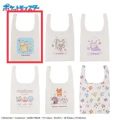 ポケットモンスターエコバッグ～Joyfuldays～ピカチュウ