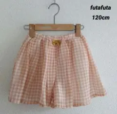 futafuta　フタフタ　キッズ　120㎝　スカート　キュロット　ボトムス