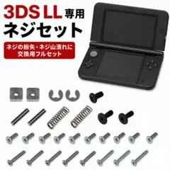 2026年最新】mother 3dsの人気アイテム - メルカリ