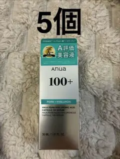 anua クレンジング・PDRNヒアルロン酸 セラム・クリーム・ミスト