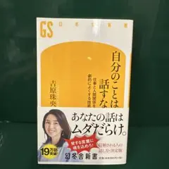 まめ様 リクエスト 2点 まとめ商品