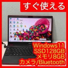 ノートパソコン 薄型