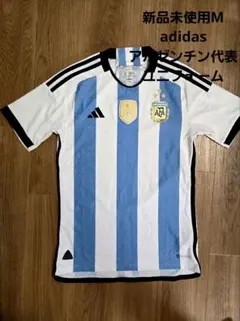新品未使用M★adidasアディダス アルゼンチン代表 ユニフォーム