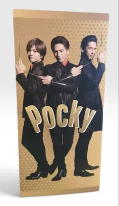 【非売品】ポッキー 三代目JSB スタンドポップ 店頭パネル 非売品】ポッキー 三代目JSB スタンドポップ 店頭パネル - メルカリ