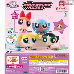 【⭕️即購入】パワーパフガールズ フィギュアコレクション バターカップ ブリス