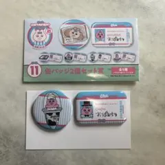 Item thumbnail for item d03aed15-786f-4aeb-a206-331bd832b436