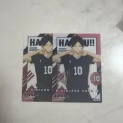 ハイキュー!! 角名倫太郎 カード 2枚セット