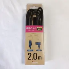 【新品未使用】ELECOM エレコム テレビアンテナケーブル ストレートL字2mのサムネイル