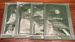 ★限定値下★ イグニス ナイトウェル ボディミルク　サンプル