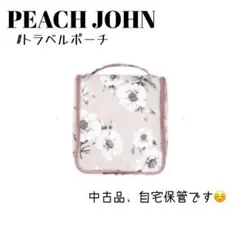 PEACH JOHN トラベルポーチ