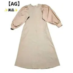 【AGbyaquagirl】美品ベージュ パフスリーブ Aラインワンピース【М】