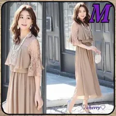 フリル レースドレス M ブラウン ウエストゴム 大きいサイズ 高級感