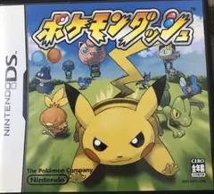 ポケモンダッシュ