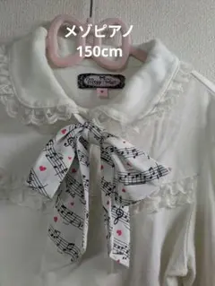 メゾピアノ音楽譜柄リボン付き長袖カットソー