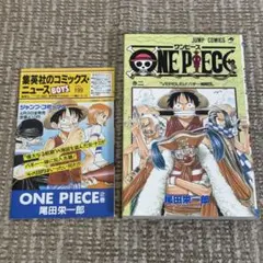 漫画　ONEPIECE（ワンピース）　２巻　初版　コミックニュース付き 2026年最新】ワンピース2巻 初版の人気アイテム - メルカリ