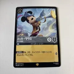 ロルカナ】ミッキーマウス ラッパ吹き レジェンダリー インクランド